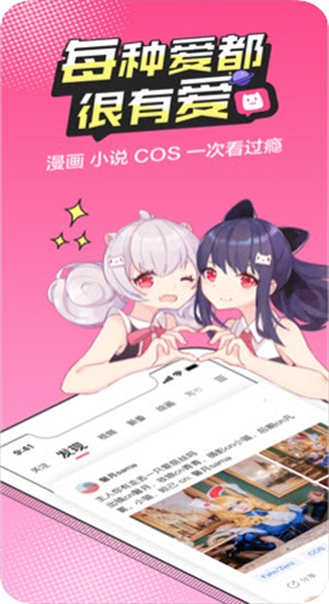 香香腐宅在线版