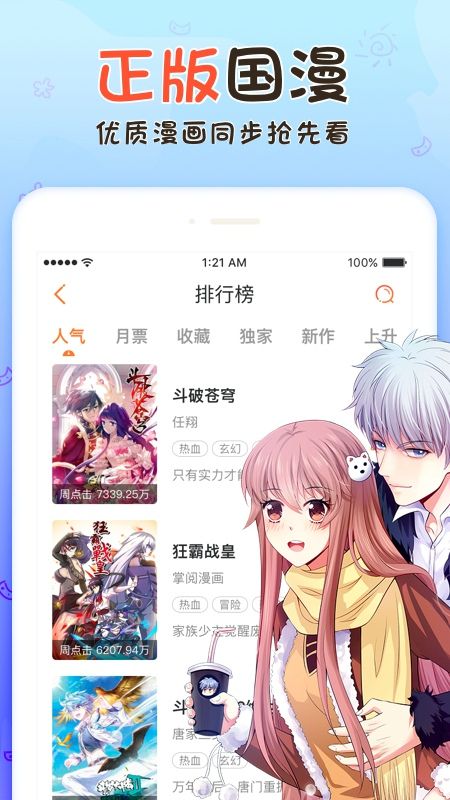 香香腐宅在线版