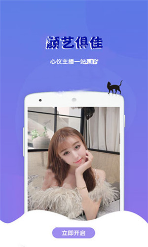 鲍鱼tv极速版