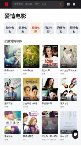 贵宾影院网页版