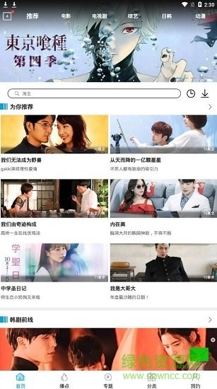 kk影视
