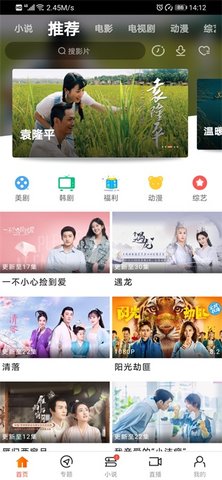 八一影院在线版