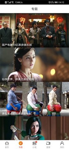 八一影院在线版