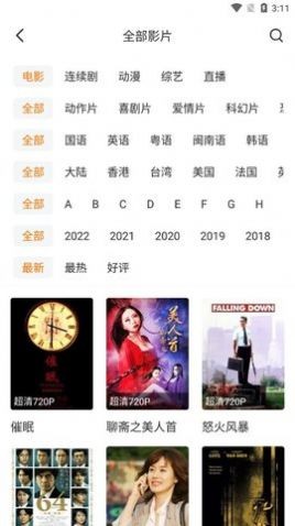 古泓影视精简版