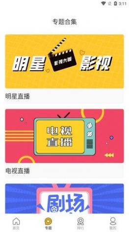 古泓影视精简版