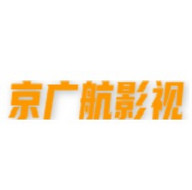 京广航影视福利版