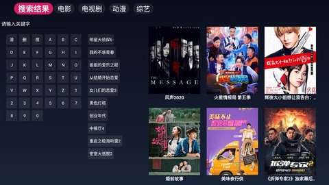 freedtv纯净版