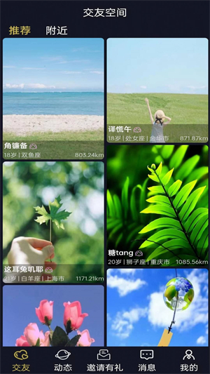 牵悦去广告版