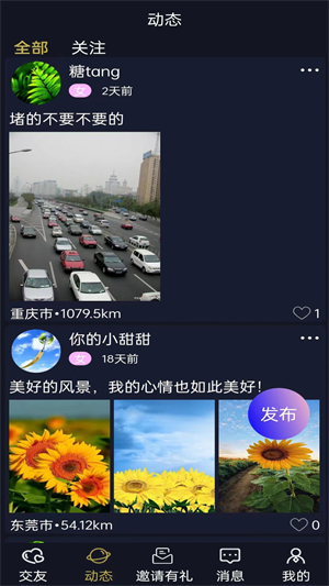 牵悦去广告版
