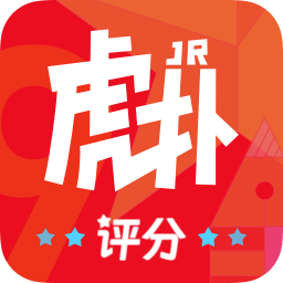 虎扑评分安卓版