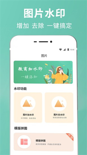 朋友圈输入法福利版