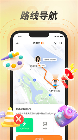 百米交友网页版