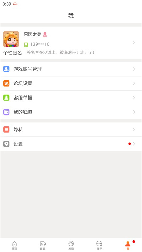 畅易阁永久免费版