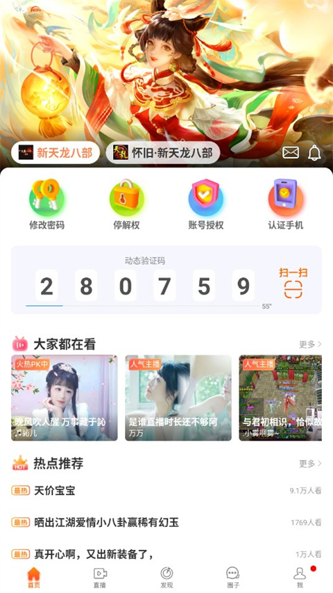 畅易阁永久免费版
