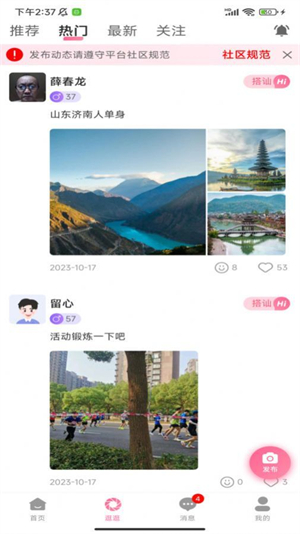 密意网页版
