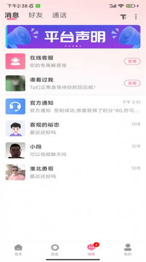 密意网页版