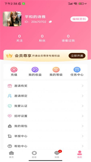 密意网页版