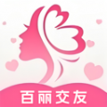 百丽交友网页版
