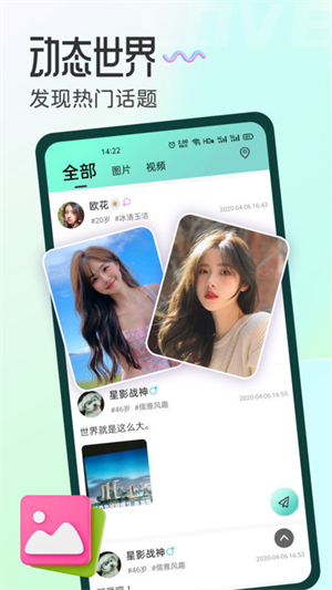 百丽交友网页版