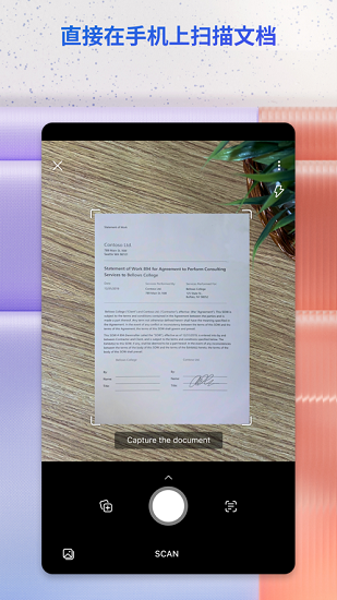 Microsoft 365 office在线版