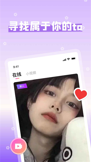 挝遇福利版