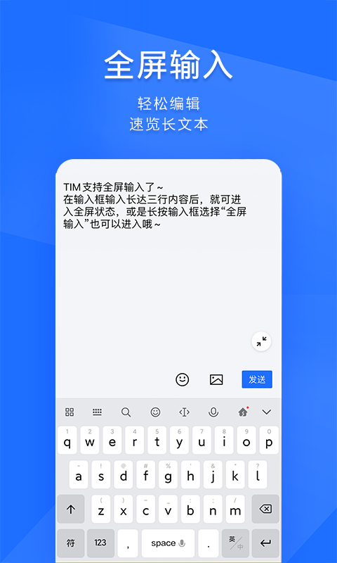 tim去广告版