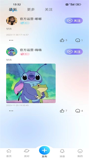 悠你电竞无会员版