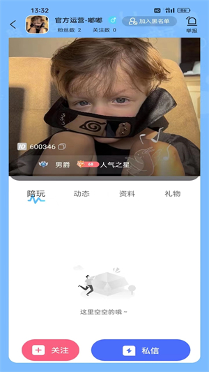 悠你电竞无会员版