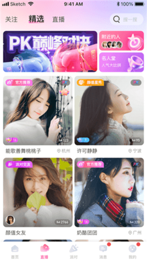 魅影无会员版