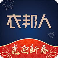 衣邦人上门定制精简版