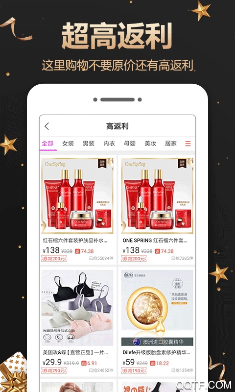 惠买鲸app(抖返利)