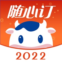 光明随心订纯净版