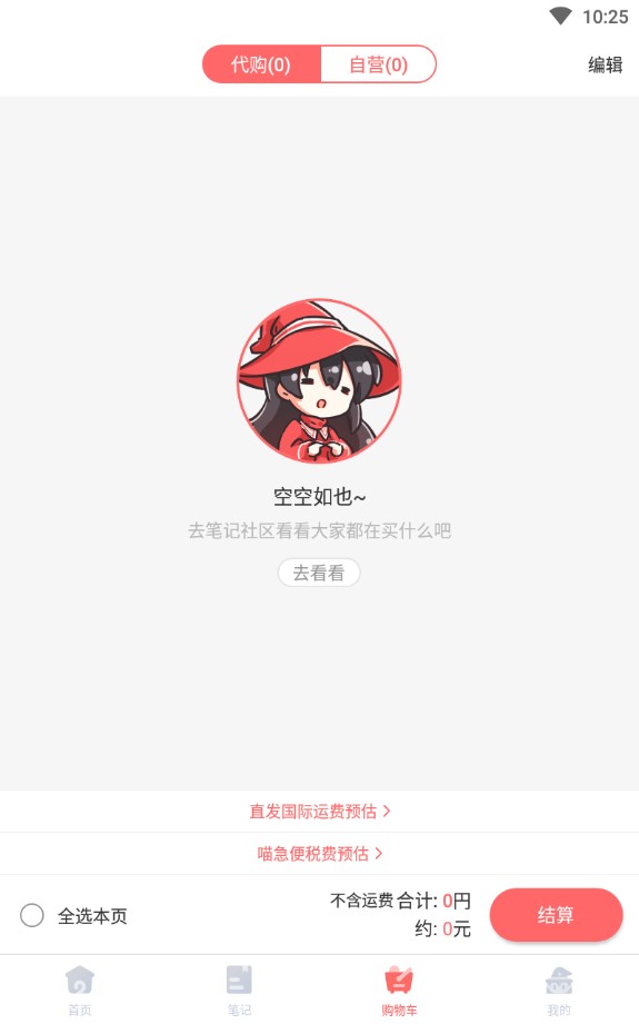 魔法集市无会员版