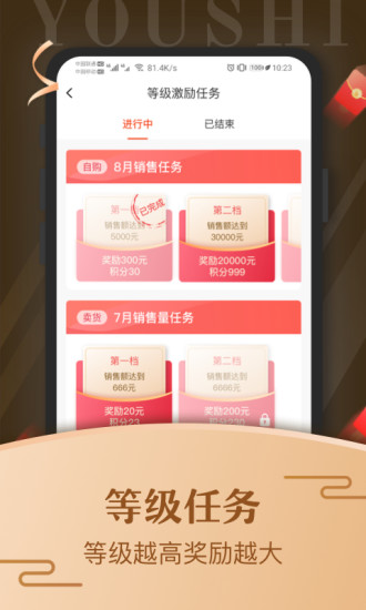 优市网页版