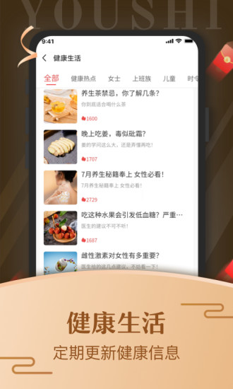 优市网页版