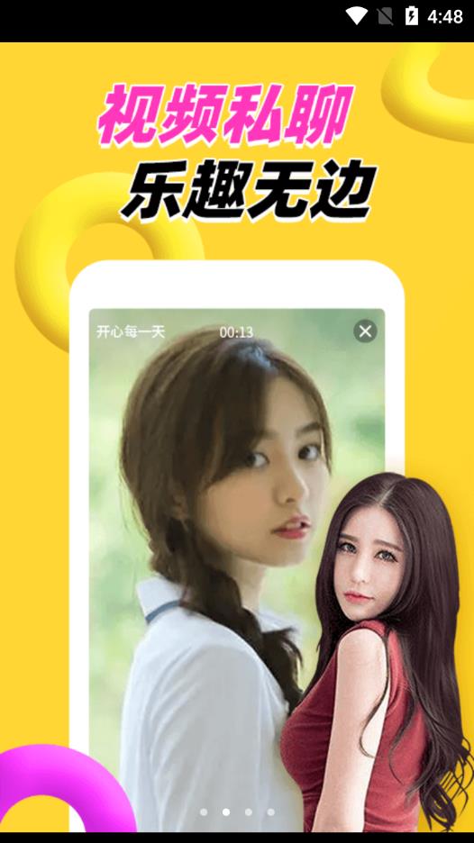 附近两性交友精简版