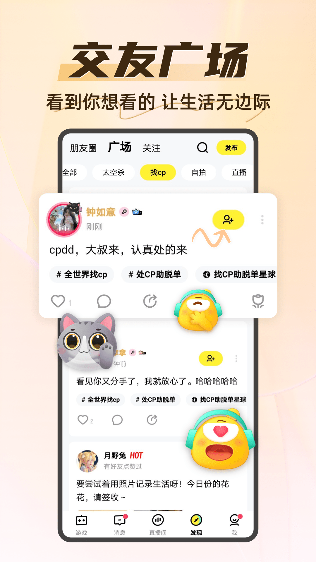 你画我猜网页版