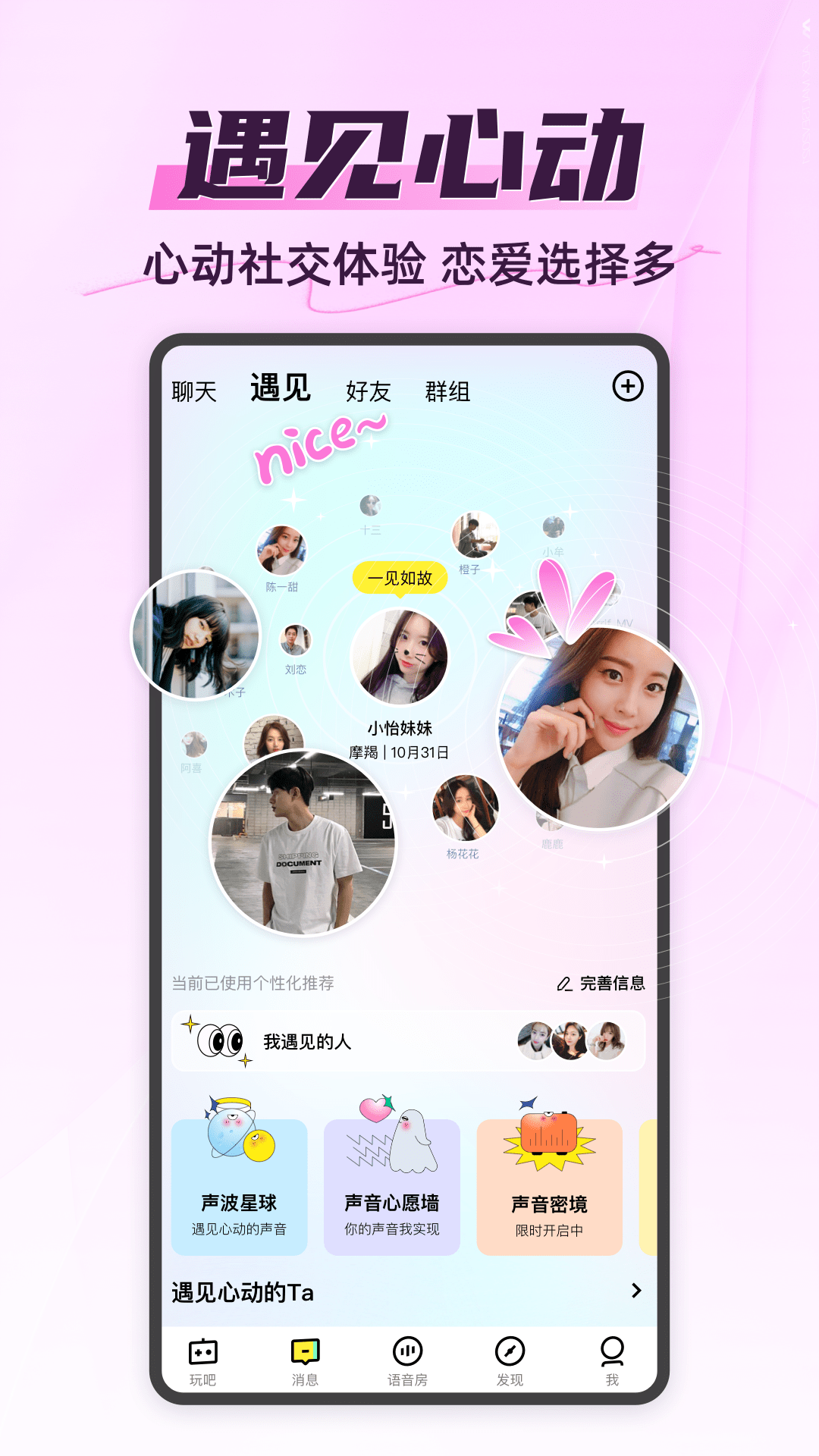 你画我猜网页版