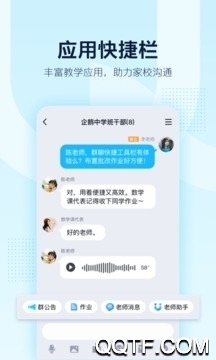 qq去广告版