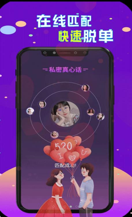 陌生人cp漂流瓶无会员版