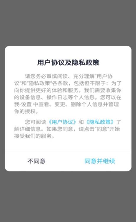 陌生人cp漂流瓶无会员版