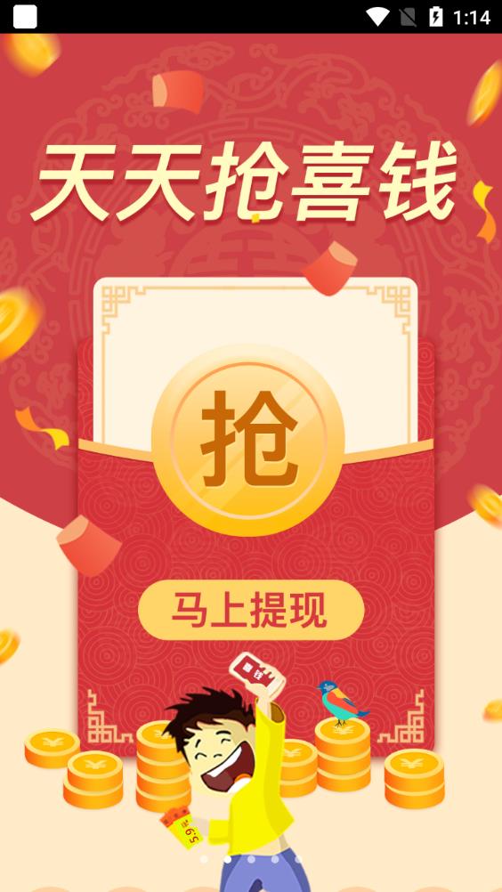 像像交友纯净版