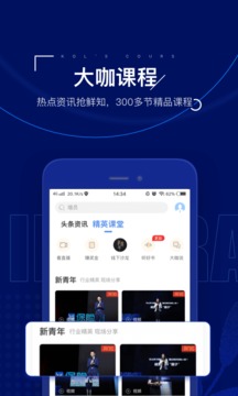 保险师官方版