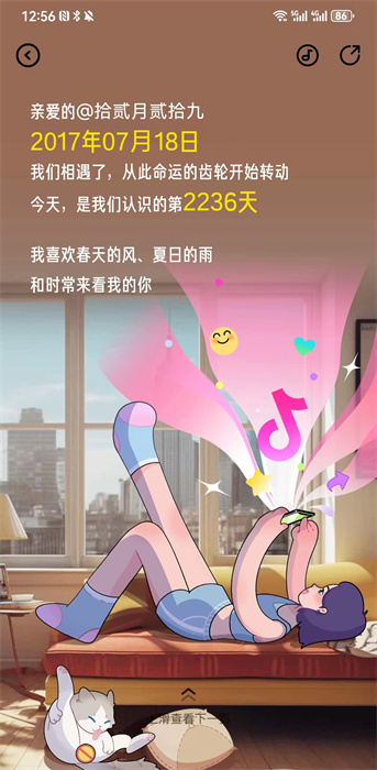 抖音购物足迹报告怎么看
