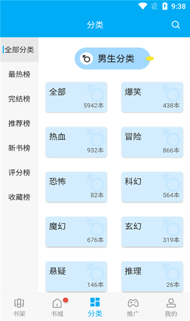 风车动漫免费版