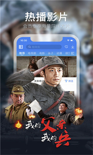 猪泡泡影院去广告版