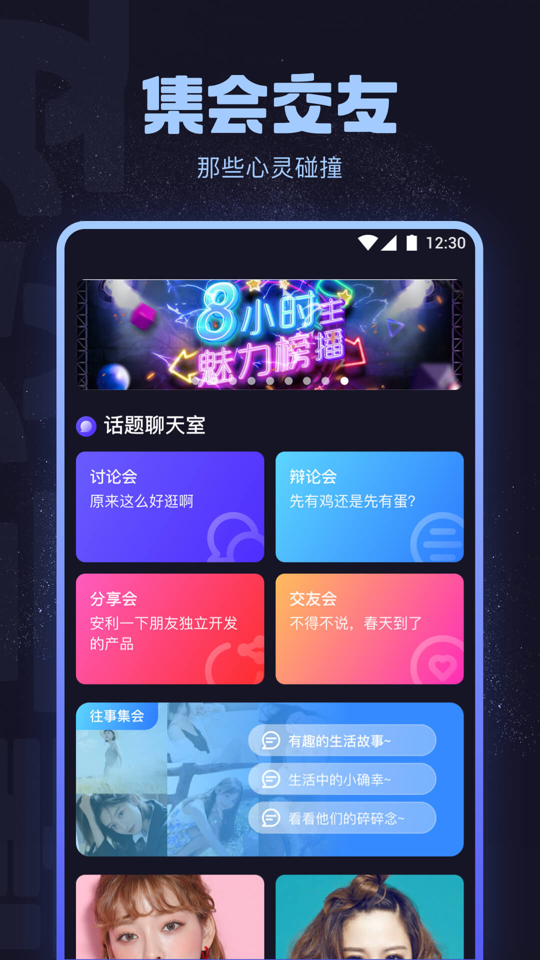 海角社区福利版