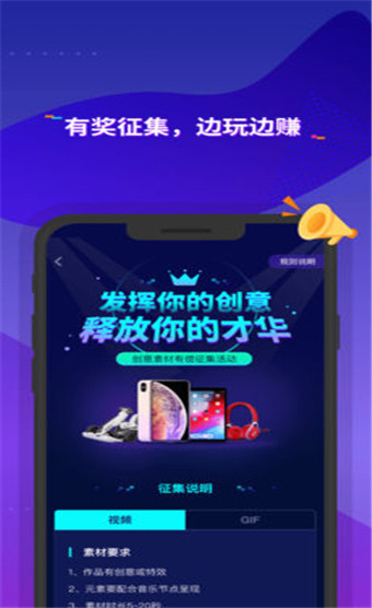 指尖特效安卓版