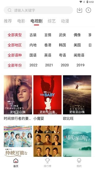 特狗影视无会员版