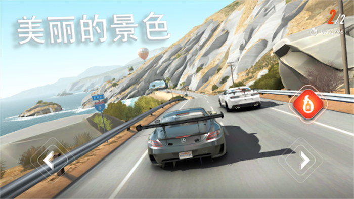 叛逆赛车2破解版